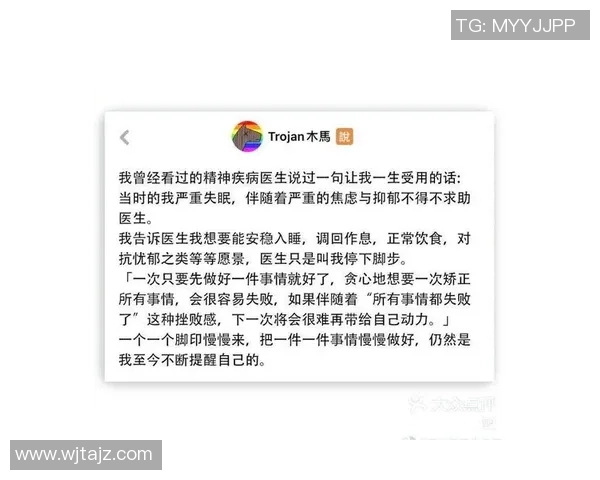 上海乒乓球队在世界锦标赛中的心理素质表现分析与点评 上海乒乓球队在世界锦标赛中的心理素质表现分析与点评