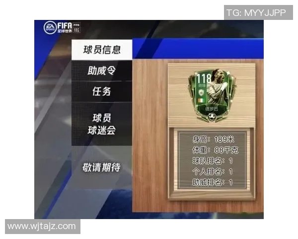 南京足球队运营革新探索:从管理模式到球迷互动的全面升级之路 南京足球队运营革新探索:从管理模式到球迷互动的全面升级之路