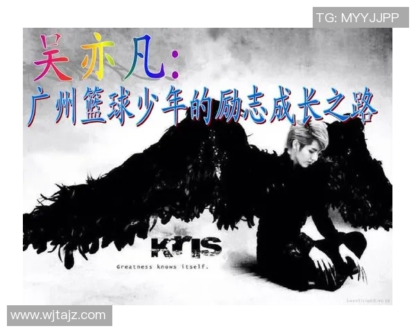 广州篮球队的成长之路:从挑战赛到辉煌成就的励志故事 广州篮球队的成长之路:从挑战赛到辉煌成就的励志故事