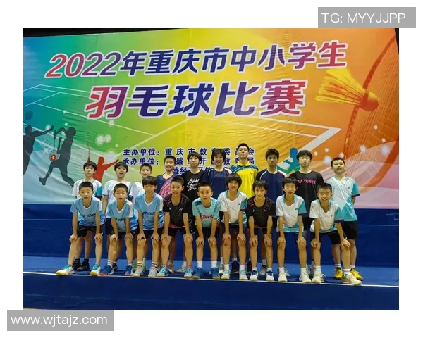 重庆羽毛球队夺冠之路最新比赛经验分享TOP10