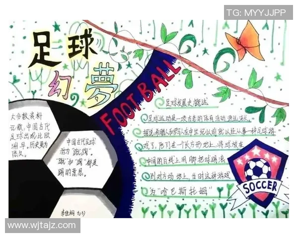 足球明星携手编卡助力青少年足球梦想共同成长的精彩旅程 足球明星携手编卡助力青少年足球梦想共同成长的精彩旅程