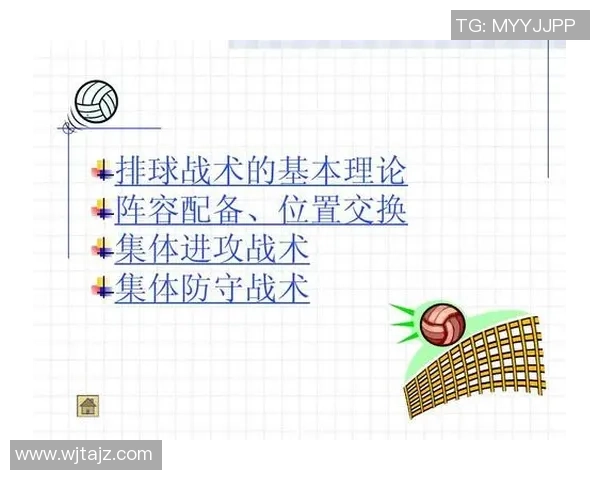 重庆排球队区域防守革新探索与实践的深度分析与展望 重庆排球队区域防守革新探索与实践的深度分析与展望